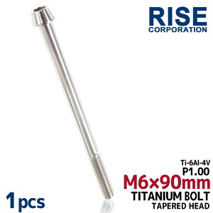 M6×90 P1.00 `^{g 1{ 6mm 90mm sb`1.00 Vo[ e[p[{g Lbv{g NNP[X oCN |CgJo[ JE  ] Xe [hoCN lW 64`^