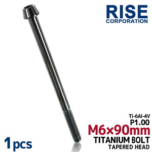 M6×90 P1.00 `^{g 1{ 6mm 90mm sb`1.00 ubN e[p[{g Lbv{g NNP[X oCN |CgJo[ JE  ] Xe [hoCN lW 64`^