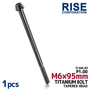 M6×95 P1.00 `^{g 1{ 6mm 95mm sb`1.00 ubN e[p[{g Lbv{g NNP[X oCN |CgJo[ JE  ] Xe [hoCN lW 64`^