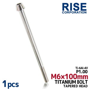 M6×100 P1.00 `^{g 1{ 6mm 100mm sb`1.00 Vo[ e[p[{g Lbv{g NNP[X oCN |CgJo[ JE  ] Xe [hoCN lW 64`^