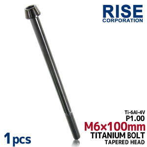 M6×100 P1.00 `^{g 1{ 6mm 100mm sb`1.00 ubN e[p[{g Lbv{g NNP[X oCN |CgJo[ JE  ] Xe [hoCN lW 64`^