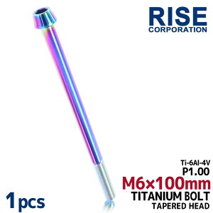 M6×100 P1.00 `^{g 1{ 6mm 100mm sb`1.00 ĂF e[p[{g Lbv{g NNP[X oCN |CgJo[ JE  ] Xe [hoCN lW 64`^