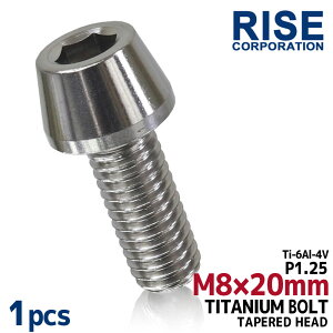 M8×20 P1.25 `^{g 1{ 8mm 20mm sb`1.25 Vo[ e[p[{g Lbv{g NNP[X oCN |CgJo[ JE  ] Xe [hoCN lW 64`^