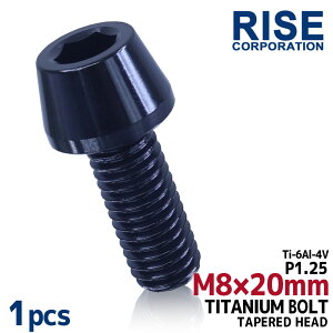 M8×20 P1.25 `^{g 1{ 8mm 20mm sb`1.25 ubN e[p[{g Lbv{g NNP[X oCN |CgJo[ JE  ] Xe [hoCN lW 64`^