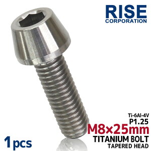 M8×25 P1.25 `^{g 1{ 8mm 25mm sb`1.25 Vo[ e[p[{g Lbv{g NNP[X oCN |CgJo[ JE  ] Xe [hoCN lW 64`^