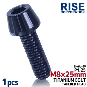 M8×25 P1.25 `^{g 1{ 8mm 25mm sb`1.25 ubN e[p[{g Lbv{g NNP[X oCN |CgJo[ JE  ] Xe [hoCN lW 64`^