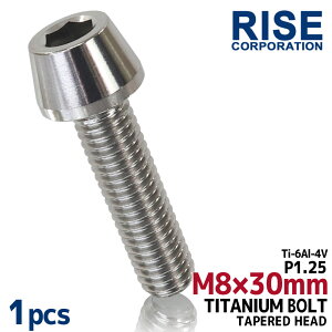 M8×30 P1.25 `^{g 1{ 8mm 30mm sb`1.25 Vo[ e[p[{g Lbv{g NNP[X oCN |CgJo[ JE  ] Xe [hoCN lW 64`^