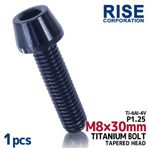 M8×30 P1.25 `^{g 1{ 8mm 30mm sb`1.25 ubN e[p[{g Lbv{g NNP[X oCN |CgJo[ JE  ] Xe [hoCN lW 64`^