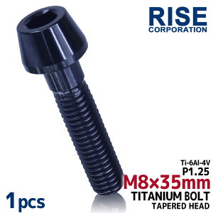 M8×35 P1.25 `^{g 1{ 8mm 35mm sb`1.25 ubN e[p[{g Lbv{g NNP[X oCN |CgJo[ JE  ] Xe [hoCN lW 64`^