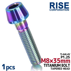 M8×35 P1.25 `^{g 1{ 8mm 35mm sb`1.25 ĂF e[p[{g Lbv{g NNP[X oCN |CgJo[ JE  ] Xe [hoCN lW 64`^