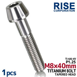 M8×40 P1.25 `^{g 1{ 8mm 40mm sb`1.25 Vo[ e[p[{g Lbv{g NNP[X oCN |CgJo[ JE  ] Xe [hoCN lW 64`^