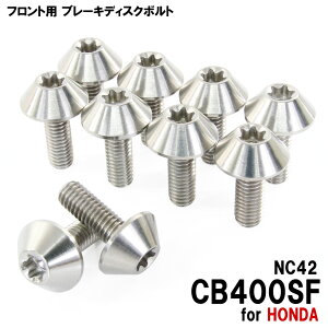 `^{g z_ CB400SF NC42p u[LfBXN{g tgp 10{Zbg M6×17 P1.00 Vo[ yʉ JX^ lW