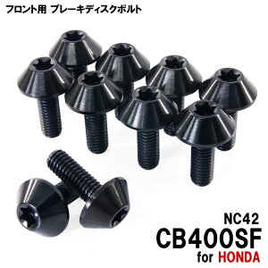 `^{g z_ CB400SF NC42p u[LfBXN{g tgp 10{Zbg M6×17 P1.00 ubN yʉ JX^ lW