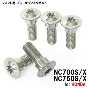 `^{g z_ NC700S/X NC750S/Xp u[LfBXN{g tgp 5{Zbg M8×24 P1.25 Vo[ yʉ JX^ lW `^