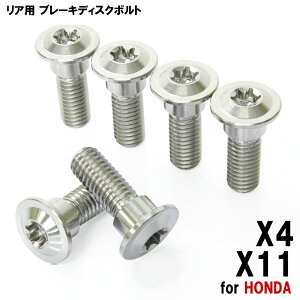 }\ `^{g z_ X4 X11p u[LfBXN{g Ap 6{Zbg M8×24 P1.25 Vo[ yʉ JX^ lW `^ u[L fBXN [^[