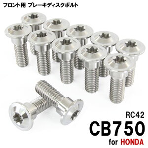 `^{g z_ CB750 RC42p u[LfBXN{g tgp 12{Zbg M8×24 P1.25 Vo[ yʉ JX^ lW `^ u[L fBXN [^[