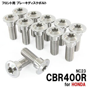 `^{g z_ CBR400R NC23p u[LfBXN{g tgp 12{Zbg M8×24 P1.25 Vo[ yʉ JX^ lW `^ u[L fBXN [^[