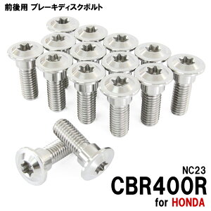 `^{g z_ CBR400R NC23p u[LfBXN{g OZbg tg A 15{Zbg M8×24 P1.25 Vo[ JX^ lW `^ u[L fBXN [^[