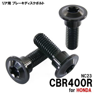 `^{g z_ CBR400R NC23p u[LfBXN{g Ap 3{Zbg M8×24 P1.25 ubN yʉ JX^ lW `^ u[L fBXN [^[