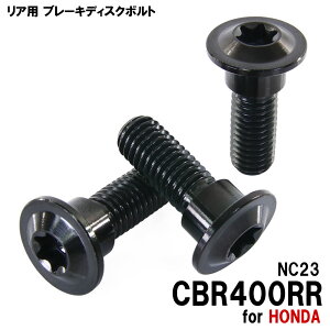 `^{g z_ CBR400RR NC23p u[LfBXN{g Ap 3{Zbg M8×24 P1.25 ubN yʉ JX^ lW
