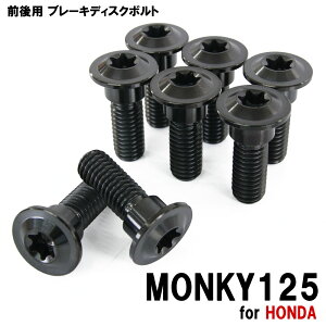 �`�^���{���g �z���_ �����L�[125��p �u���[�L�f�B�X�N�{���g �O��Z�b�g 8�{�Z�b�g M8×24 P1.25 �u���b�N �y�ʉ� �J�X�^�� �l�W