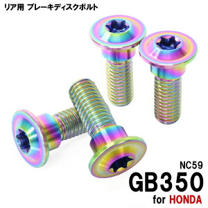 `^{g z_ GB350 NC59p u[LfBXN{g Ap 4{Zbg M8×24 P1.25 ĂF yʉ JX^ lW `^ u[L fBXN [^[