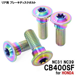 `^{g z_ CB400SF NC31 NC39p u[LfBXN{g Ap 4{Zbg M8×24 P1.25 ĂF yʉ JX^ lW