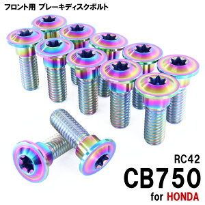 `^{g z_ CB750 RC42p u[LfBXN{g tgp 12{Zbg M8×24 P1.25 ĂF yʉ JX^ lW `^ u[L fBXN [^[