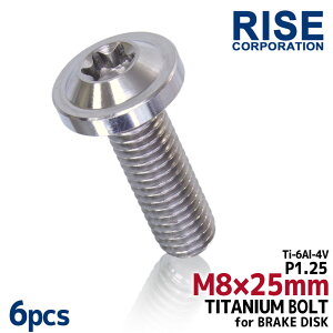 M8×25 P1.25 �`�^���{���g �u���[�L�f�B�X�N�{���g 6�{�Z�b�g 8mm 25mm �s�b�`1.25 ���}�n FZS1000 �t�F�U�[ V-Max1200 XJR1300SP XVS1300A �~�b�h�i�C�g�X�^�[ YZF750