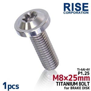 M8×25 P1.25 `^{g u[LfBXN{g 1{ 8mm 25mm sb`1.25 }n FZ8 FZS1000tFU[ FZ600tFU[ TRX850 V-Max1200 XJ6D fBo[W XJR1200 XJR1300 XJR1300SP XVS1300A ~bhiCgX^[ YBR