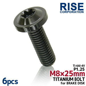 M8×25 P1.25 `^{g u[LfBXN{g 6{Zbg 8mm 25mm sb`1.25 }n FZS1000 tFU[ V-Max1200 XJR1300SP XVS1300A ~bhiCgX^[ YZF750