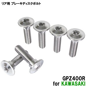 `^{g JTL GPZ400Rp u[LfBXN{g Ap 6{Zbg M8×30 P1.25 Vo[ yʉ JX^ lW