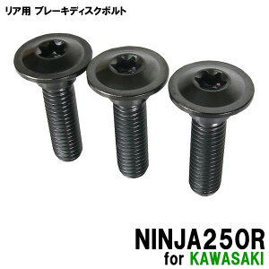 `^{g JTL NINJA250Rp u[LfBXN{g Ap 3{Zbg M8×30 P1.25 ubN yʉ JX^ lW