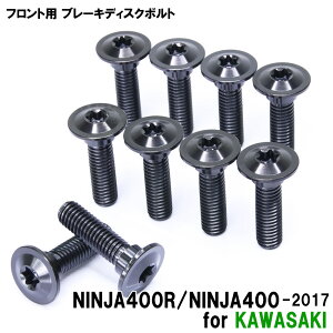 `^{g JTL NINJA400R/NINJA400 -2017p u[LfBXN{g tgp 10{Zbg M8×30 P1.25 ubN yʉ JX^ lW