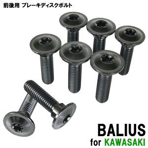 `^{g JTL oIXp u[LfBXN{g OZbg 8{Zbg M8×30 P1.25 ubN yʉ JX^ lW