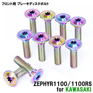 BLACK FRIDAY `^{g JTL [t@[1100 1100RSp u[LfBXN{g tgp 10{Zbg M8×30 P1.25 ĂF yʉ JX^ lW