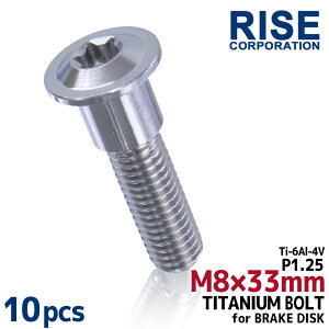 M8×33 P1.25 `^{g u[LfBXN{g 10{Zbg 8mm 33mm sb`1.25 XYL GSX-R600 GSX-R750 SV1000 SV1000S SV650 TL1000R TL1000S yʉ XgA JX^ 