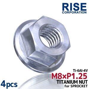 M8 P1.25 �`�^���i�b�g �X�v���P�b�g�i�b�g 4�Z�b�g �Z�p�i�b�g �t�����W�i�b�g �V���o�[ 8mm �s�b�`1.25 �z���_ �O����125 �����L�[125 CT125 �n���^�[�J�u CRF50F CR80 TLM220R XR50R ���}�n YZ65 YZ80 �X�Y