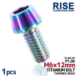 M6×12 P1.00 `^{g 1{ 6mm 12mm sb`1.00 ĂF e[p[{g Lbv{g NNP[X oCN |CgJo[ JE  ] Xe [hoCN lW 64`^