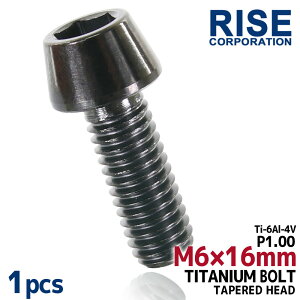 M6×16 P1.00 `^{g 1{ 6mm 16mm sb`1.00 ubN e[p[{g Lbv{g NNP[X oCN |CgJo[ JE  ] Xe [hoCN lW 64`^