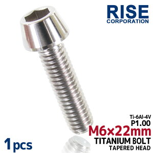 M6×22 P1.00 `^{g 1{ 6mm 22mm sb`1.00 Vo[ e[p[{g Lbv{g NNP[X oCN |CgJo[ JE  ] Xe [hoCN lW 64`^