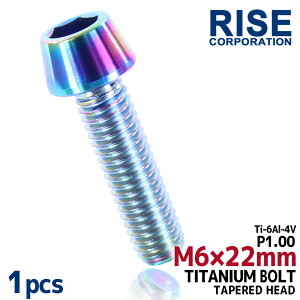 M6×22 P1.00 `^{g 1{ 6mm 22mm sb`1.00 ĂF e[p[{g Lbv{g NNP[X oCN |CgJo[ JE  ] Xe [hoCN lW 64`^