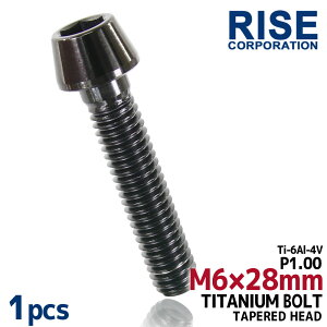 M6×28 P1.00 `^{g 1{ 6mm 28mm sb`1.00 ubN e[p[{g Lbv{g NNP[X oCN |CgJo[ JE  ] Xe [hoCN lW 64`^