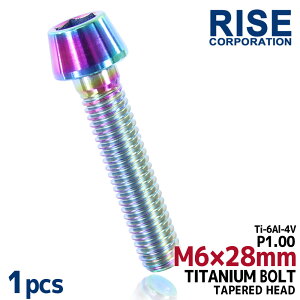 M6×28 P1.00 `^{g 1{ 6mm 28mm sb`1.00 ĂF e[p[{g Lbv{g NNP[X oCN |CgJo[ JE  ] Xe [hoCN lW 64`^
