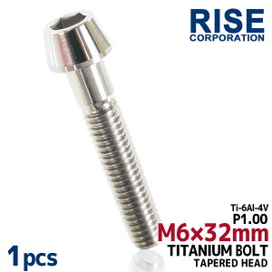 M6×32 P1.00 `^{g 1{ 6mm 32mm sb`1.00 Vo[ e[p[{g Lbv{g NNP[X oCN |CgJo[ JE  ] Xe [hoCN lW 64`^