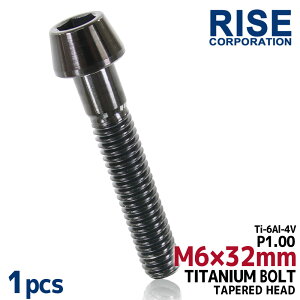 M6×32 P1.00 `^{g 1{ 6mm 32mm sb`1.00 ubN e[p[{g Lbv{g NNP[X oCN |CgJo[ JE  ] Xe [hoCN lW 64`^