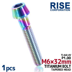 M6×32 P1.00 `^{g 1{ 6mm 32mm sb`1.00 ĂF e[p[{g Lbv{g NNP[X oCN |CgJo[ JE  ] Xe [hoCN lW 64`^