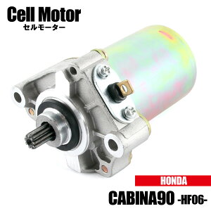 z_ Lr[i90 HF06 1994 1995 1996 Z[^[ X^[^[ [^[ ЊOi i 31210-GW3-044 ݊  p[c C CABINA HONDA SCX90R t XN[^[ ASSY Z [^[X^[^[ X^[