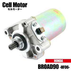 z_ u[h90 BROAD90 HF06 SCX90S-3 1995 Z[^[ X^[^[ [^[ ЊOi i 31210-GW3-044 ݊  p[c C C HONDA BROAD t XN[^[ ASSY Z [^[X^[^[ X^