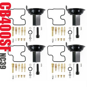 CB400SF CB400SB NC39 Lu^[ yALbg RLbg ݊ I[o[z[Lbg #100 #102 105 _Ct C i ЊOi z_ 4C